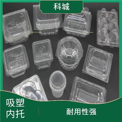 广东透明吸塑内托 防水 防潮 做工精细