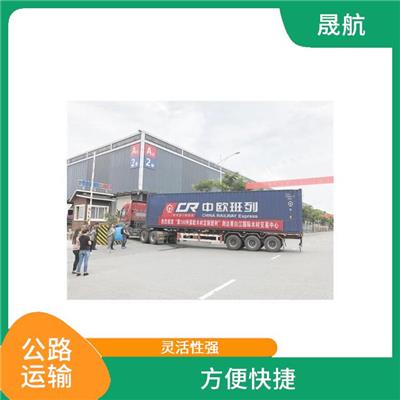 国际公路运输怎么收费 方便快捷 灵活性强