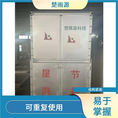 日照节能设备型号 可重复使用 占用空间小