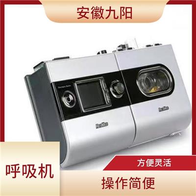 滁州呼吸机出租公司电话 操作简便 可以记录患者的使用数据