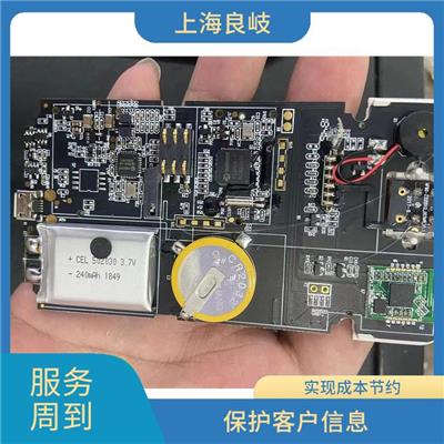 长宁区电源IC回收 回收范围广泛