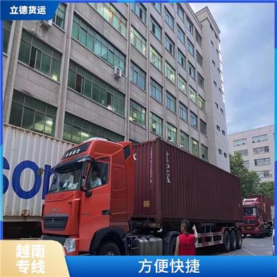 缅甸专线物流 中山市到缅甸孟邦国际货运 覆盖面广