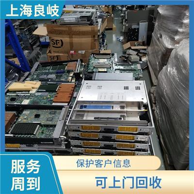 闸北区镀金线路板回收 量大量小均可 免费上门评估