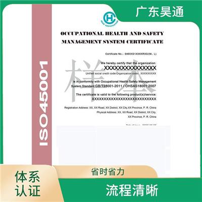 省时省力 ISO9001+GB/T50430办理手续