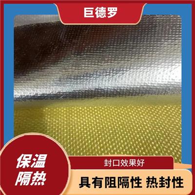 防火阻燃布-主要用于包装防护-哈尔滨隔热铝箔贴面布