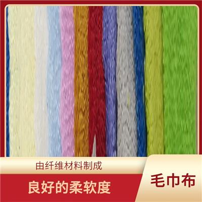 全棉割绒毛巾布 纹理清晰 具有很好的吸水性能