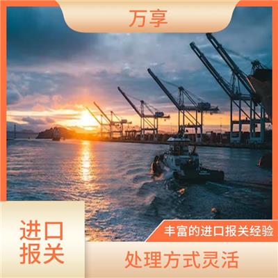 苏州旧设备进口报关 节约申报时间 优良的团队