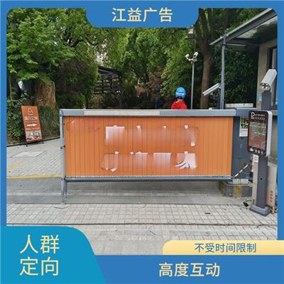 上海道闸媒体定制 强调地域特色 目标定向性强