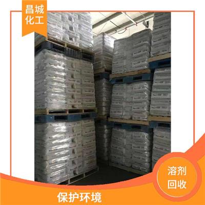 副产溶剂回收 可上门回收 保护客户隐私
