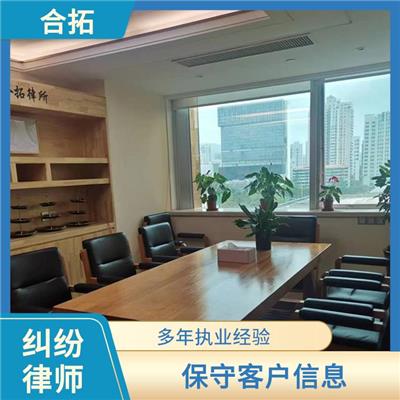 广州南沙区房产继承纠纷律师 合理使用法律快速解决 案例丰富