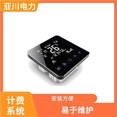 咸阳中央空调分户计费节能系统厂