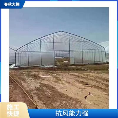 长治简易温室大棚施工 连栋温室大棚 结构稳定