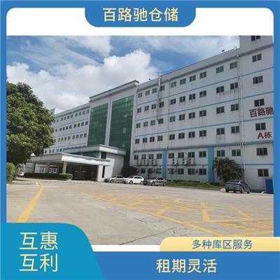 大鹏区仓库短租 第三方仓储代发 发货效率高