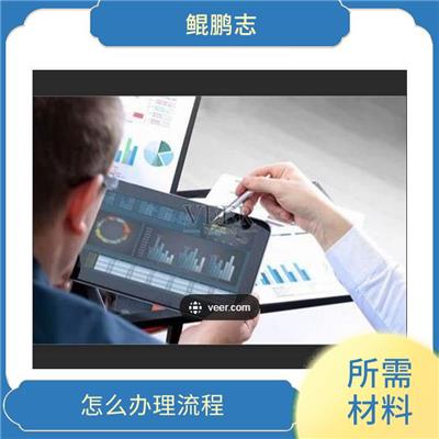 深圳龙岗坪山公司有形/无形资产评估找盛莱企管 手续有那些