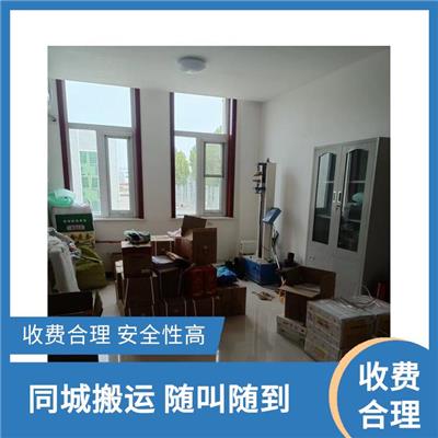 搬家公司收费价格表 郑州市惠济区搬家公司 整车配送 细致打包