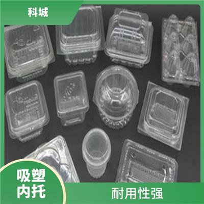 PET吸塑内托厂家 易于加工 做工精细