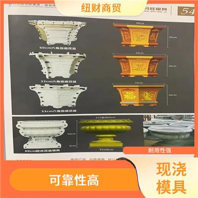 摆件现浇模具批发价格 可定制性强 应用范围广