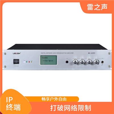 防水IP终端原理图 方便携带 在较大范围内进行通信
