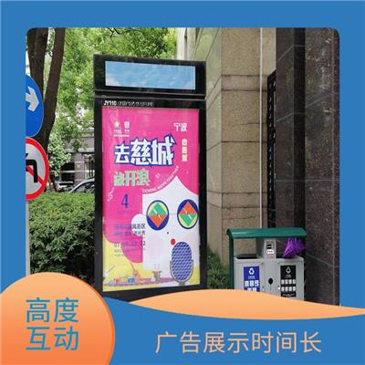 上海社区媒体广告报价 地域性强 目标定向性强