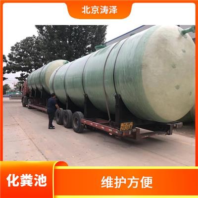 三格化粪池价格