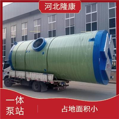 四平玻璃钢一体泵站厂家 集成度高
