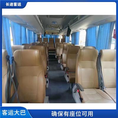 沧州到柳州直达车 提供多班次选择 确保有座位可用