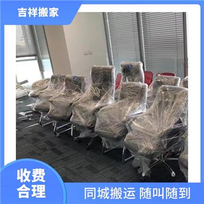 郑州惠济区搬家公司费用 费用透明 搬家公司收费明细表图