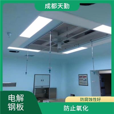 成都手术室电解钢板设计生产 防止氧化 提高手术室的安全性