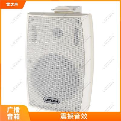 铝合金广播音箱维修 携带方便 可以充电使用