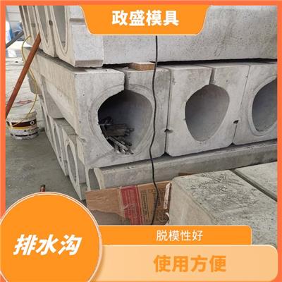 济宁流水槽钢模具 脱模性好 内部表面光滑