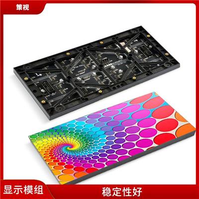 楚雄LED宣传屏 显示多样化 体积小 重量轻