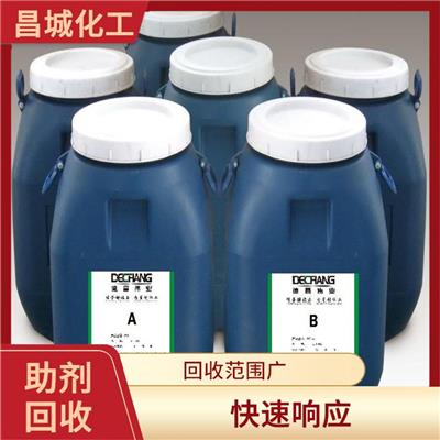 回收白炭黑 响应迅速