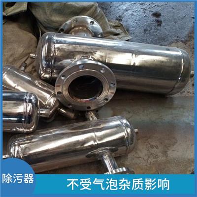 广州换热站螺旋除污器供应