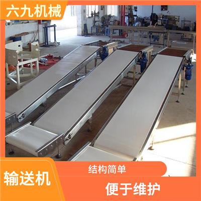 销售食品不锈钢输送机 噪音较小 可输送的物料种类繁多