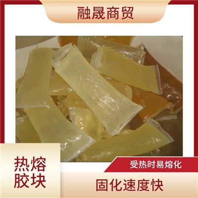 临沂标签胶热熔胶块 使用方便 受热时易熔化