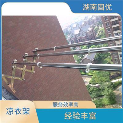 长沙附近凉衣架维修电话 经验丰富 快速上门修理