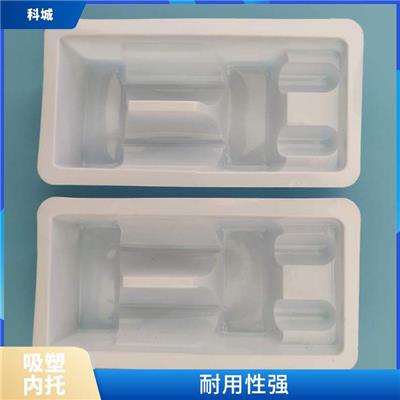 深圳化妆品吸塑内托供应 易于加工 使用寿命较长