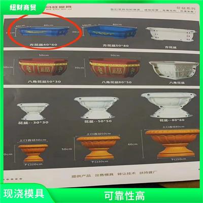 摆件现浇模具进货渠道 可靠性高 应用范围广