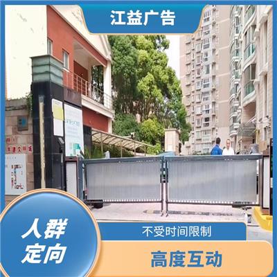 停车场道闸广告制作厂商 信息更新及时 广告展示时间长