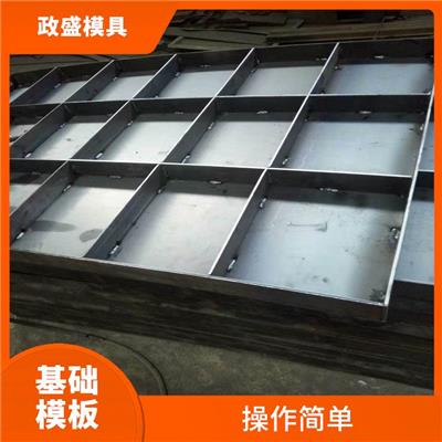 西宁风电基础钢模具 操作简单 可以成排组装