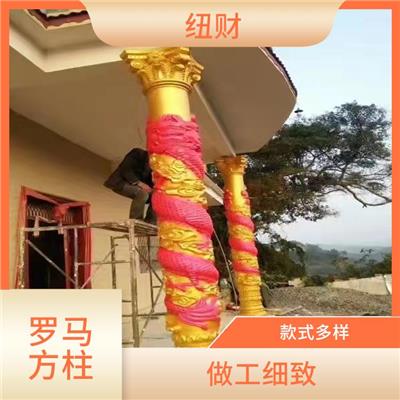 罗马柱模具批发 耐用性强 可定制化