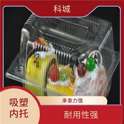 广东化妆品吸塑内托定做 耐用性强 防霉耐用