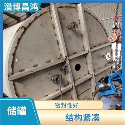 不锈钢卧式储罐 操作简单 可设计性强