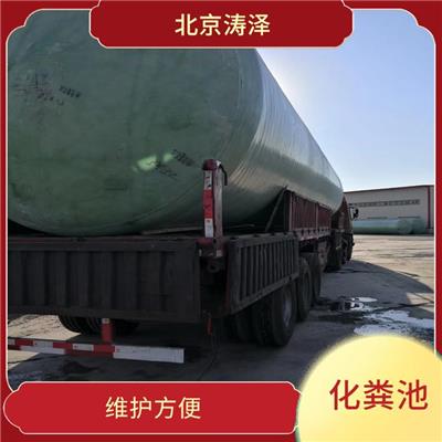 内蒙古化粪池厂家 耐腐蚀 耐高温 施工方便