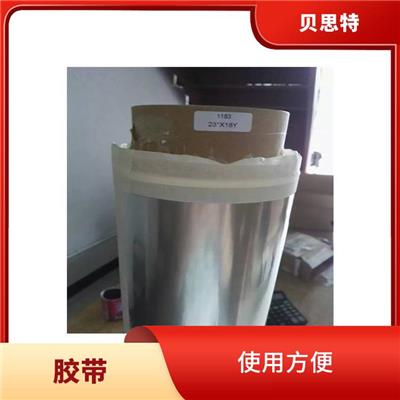 长沙SMT接驳胶带批发 使用方便