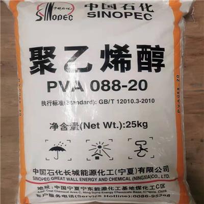 山西晋中PVA2488聚乙烯醇批发销售水泥砂浆粘接剂批发销售