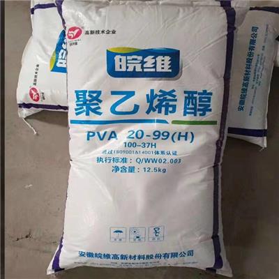 湖北黄冈聚乙烯醇胶水2488冷水速溶建筑建材原料批发销售