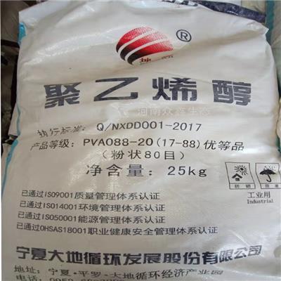淮阳县粘度高聚乙烯醇pva088-50粉末批发销售