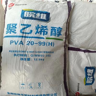 山西朔州PVA2488聚乙烯醇批发销售水泥砂浆粘接剂批发销售