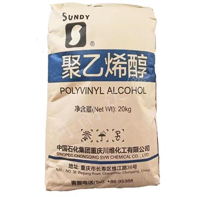 平桥区粘度高聚乙烯醇pva088-50粉末批发销售